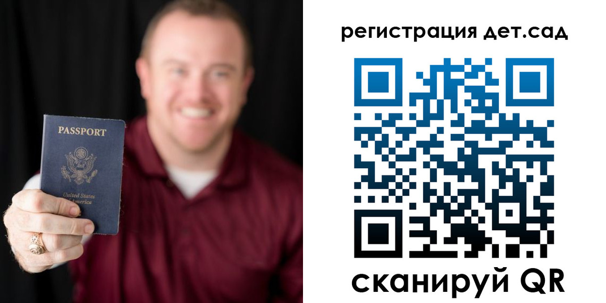 временная регистрация в квартире в Зеленодольске