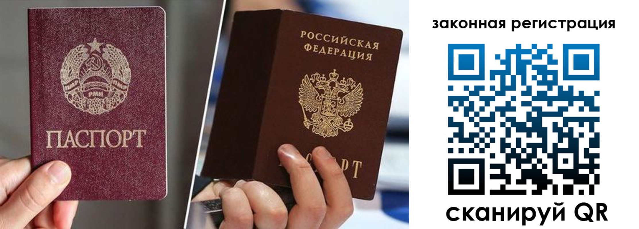 временная регистрация собственник в Зеленодольске