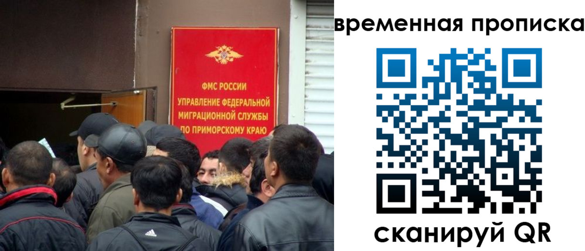 прописка в Зеленодольске