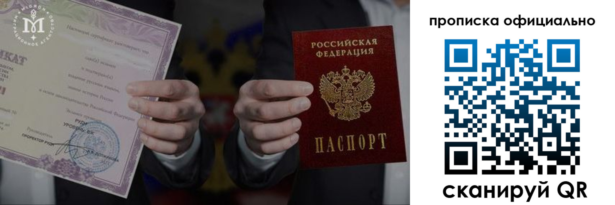 найти адрес прописки в Зеленодольске