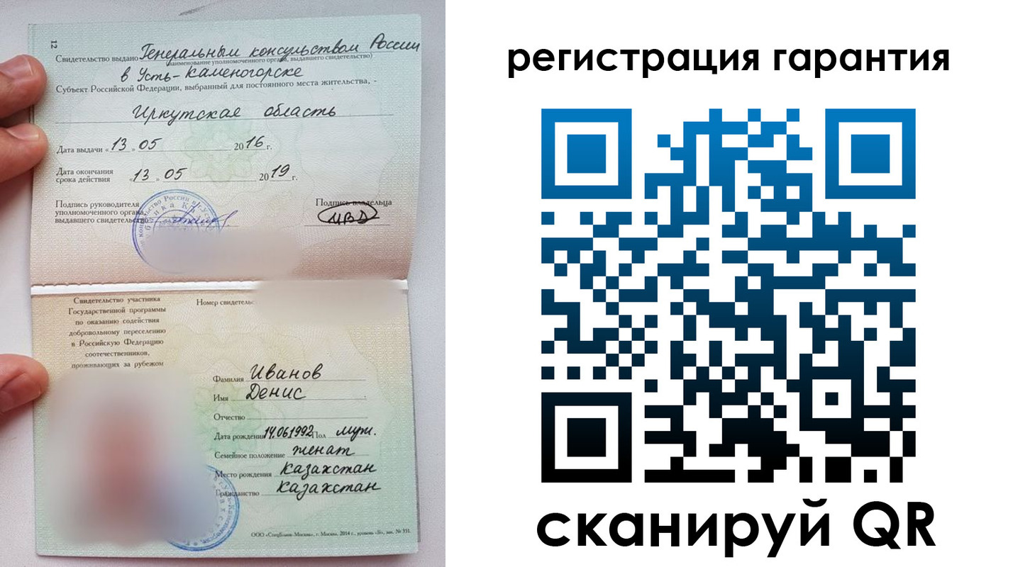 прописка от собственника в Зеленодольске