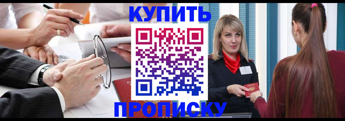 временная регистрация гарантия в Зеленодольске