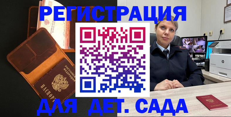 форма 3 в Зеленодольске
